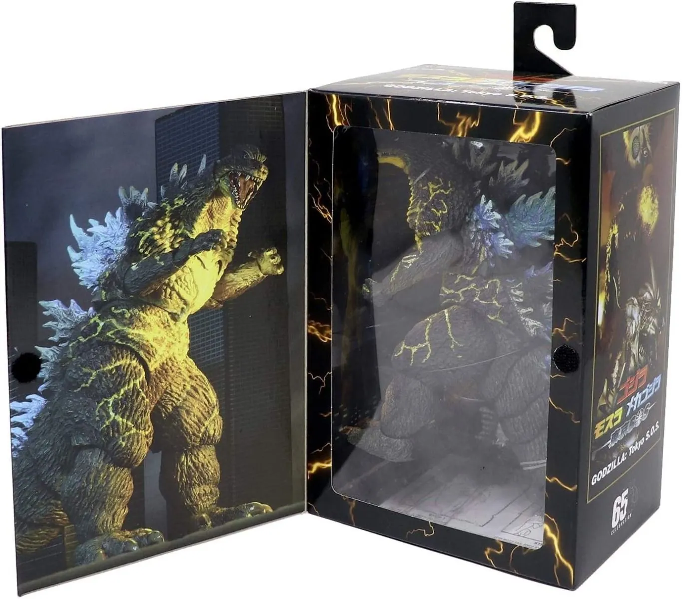 NECA Godzilla 2003 - Godzilla Hyper Maser Blast Actionfigur 5 NECA Godzilla 2003 - Godzilla Hyper Maser Blast Actionfigur – Bild 3